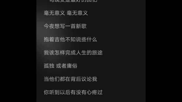 《失眠》—— 邵帅 “当他们在背后议论我,你听到有没有心疼过”哔哩哔哩bilibili