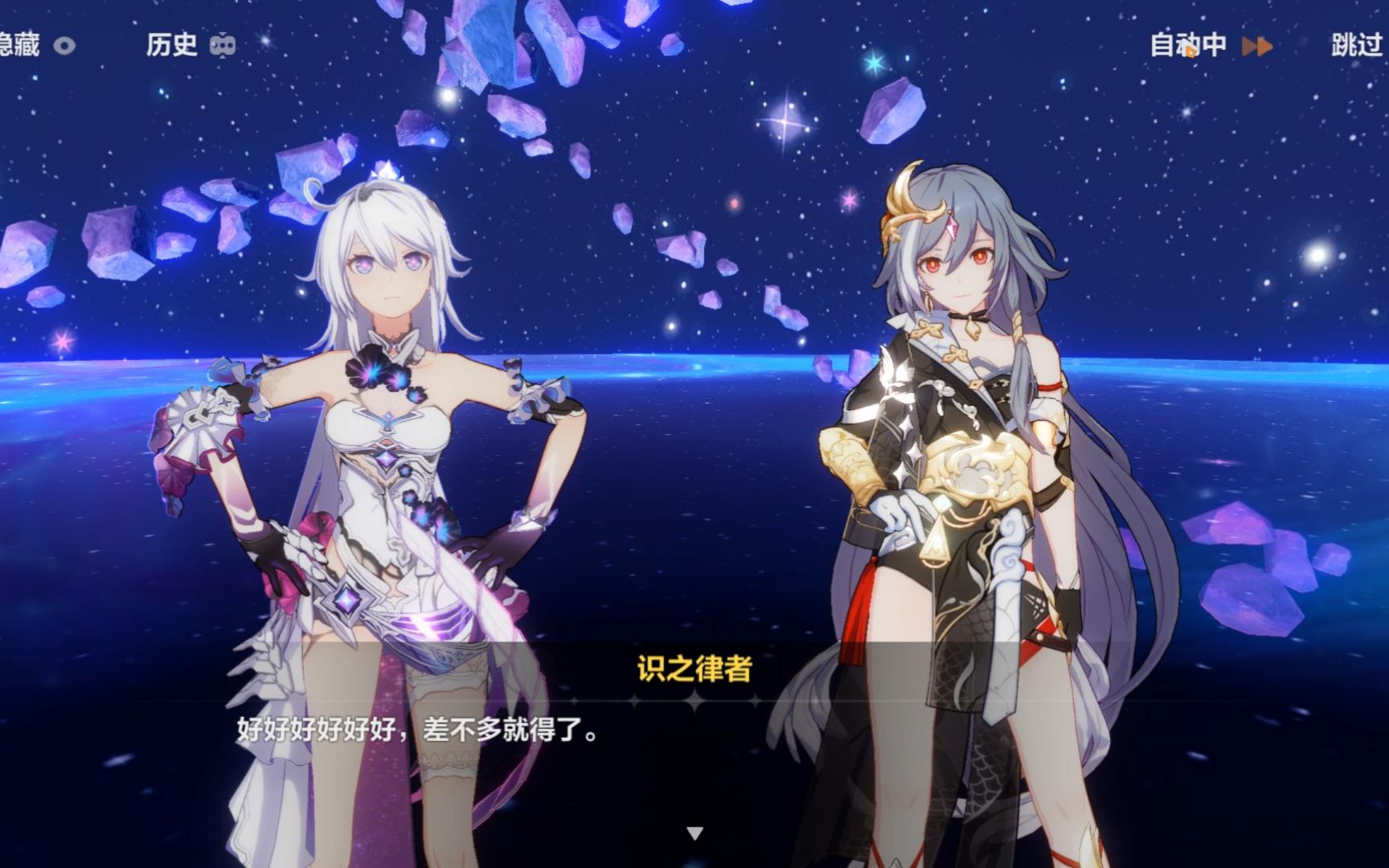 识律和符华还活着!小识太可爱了!