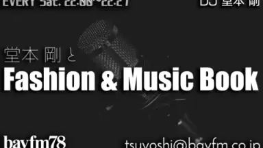 堂本剛とfmb-哔哩哔哩_Bilibili