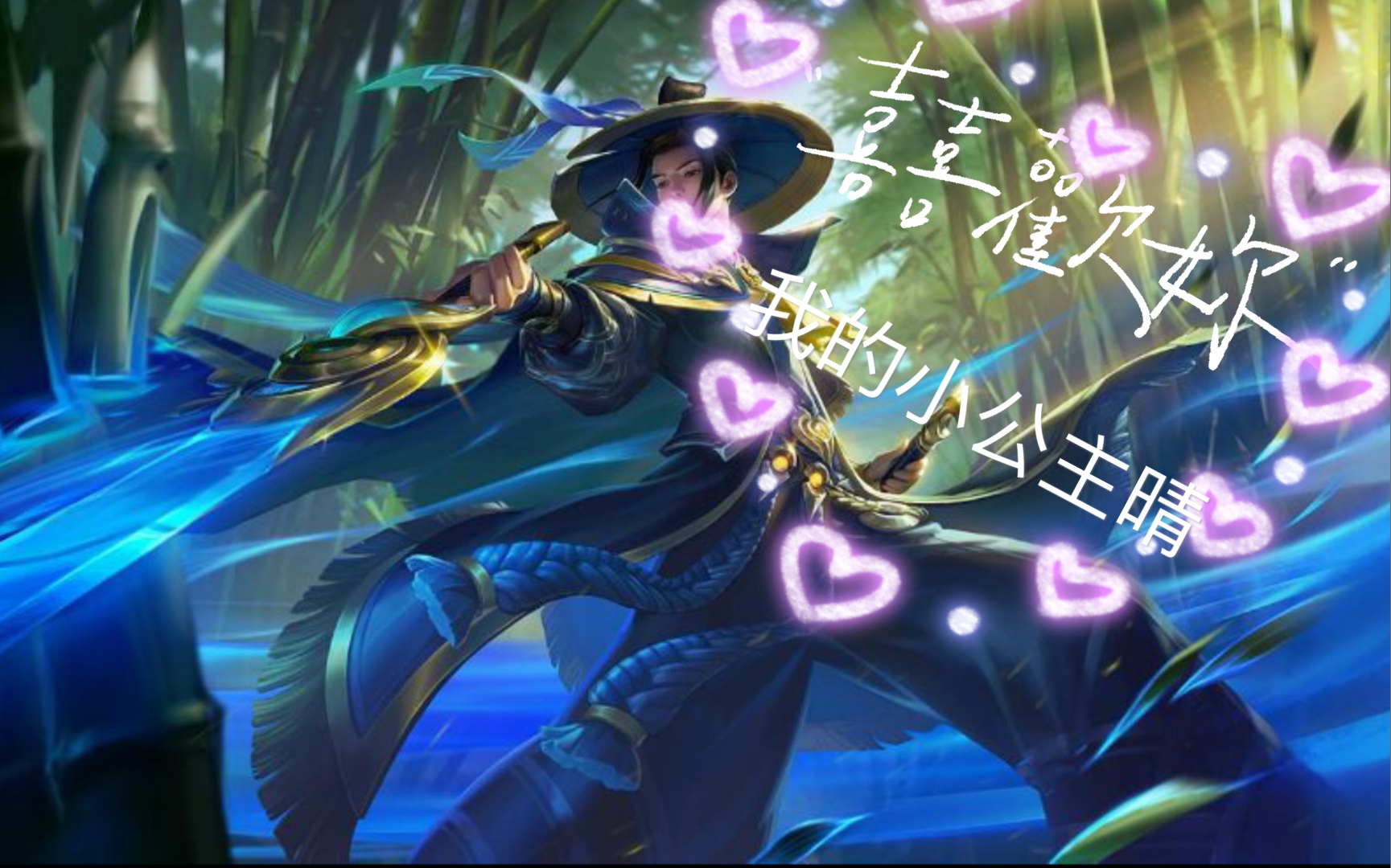 英魂之刃口袋版和大小姐甜蜜双排的第二期第一视角佐罗_网络游戏热门