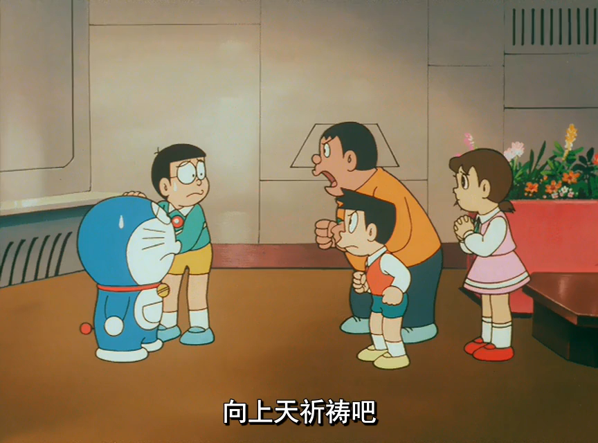 大雄与银河超特急06