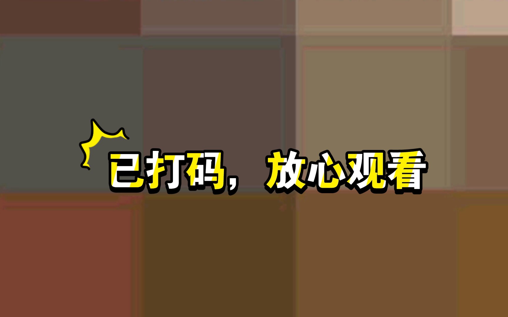 b站uid1元老的视频简介竟是(hs)网站?!(重发一下,审核爸爸让我过审吧,还有别被限流)哔哩哔哩bilibili