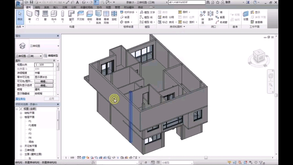 自建房设计与分析16revit绘制二楼窗户哔哩哔哩bilibili