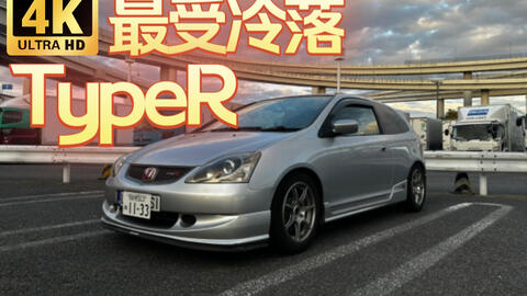 完全限定 OTTO 1/18 HONDA CIVIC TYPE R EK9 VTEC 模型 www.doctorfit