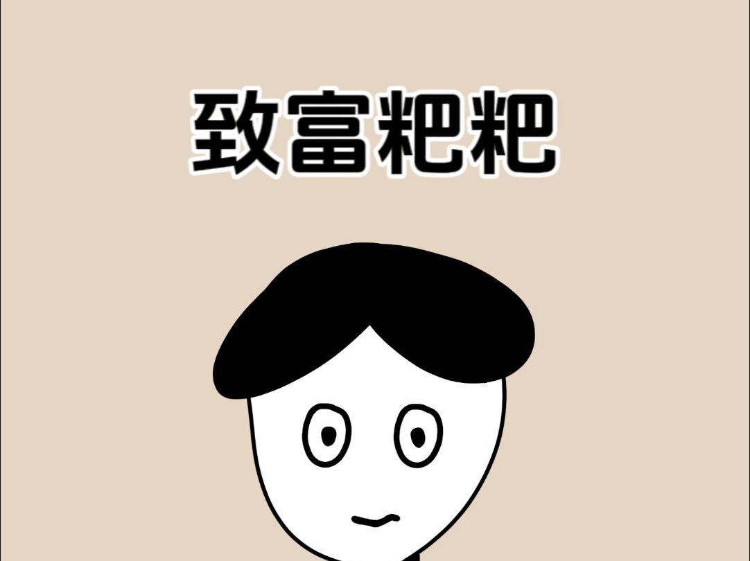 上完厕所千万不要马上离开哔哩哔哩bilibili