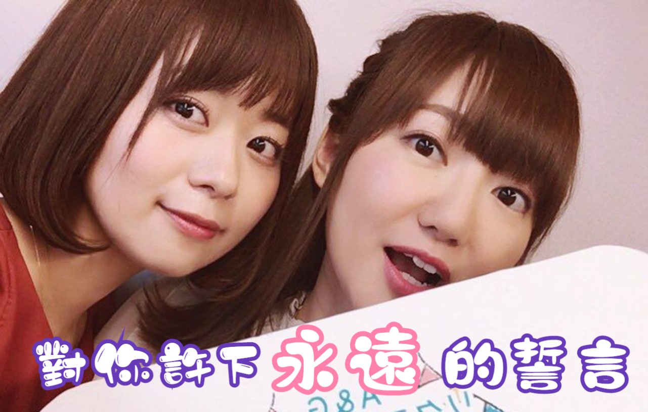 井口裕香阿澄佳奈白金disco附现场版