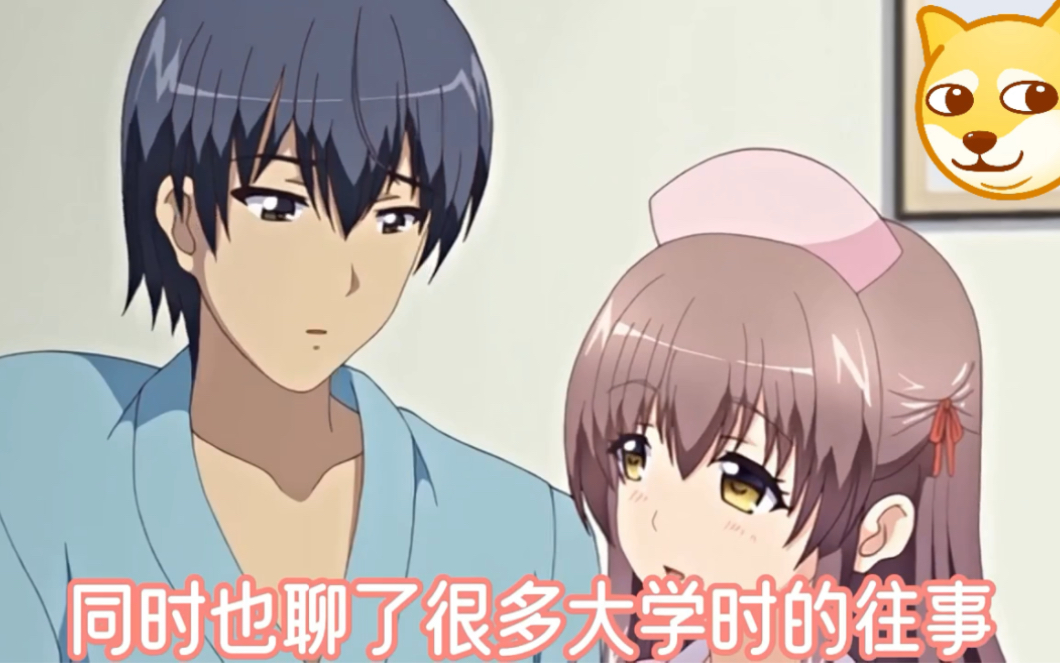 白衣的后悔牛头人动漫推荐