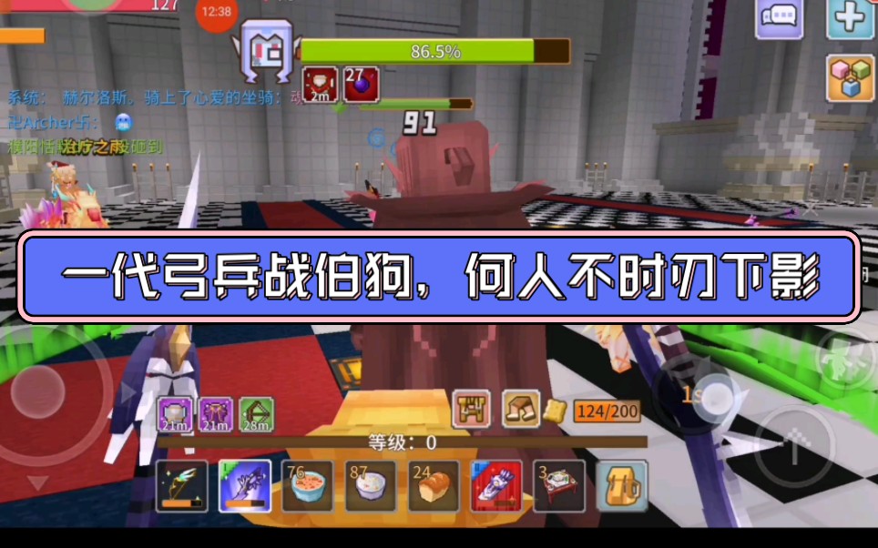 小兄弟的奶块伯爵狗实况解说