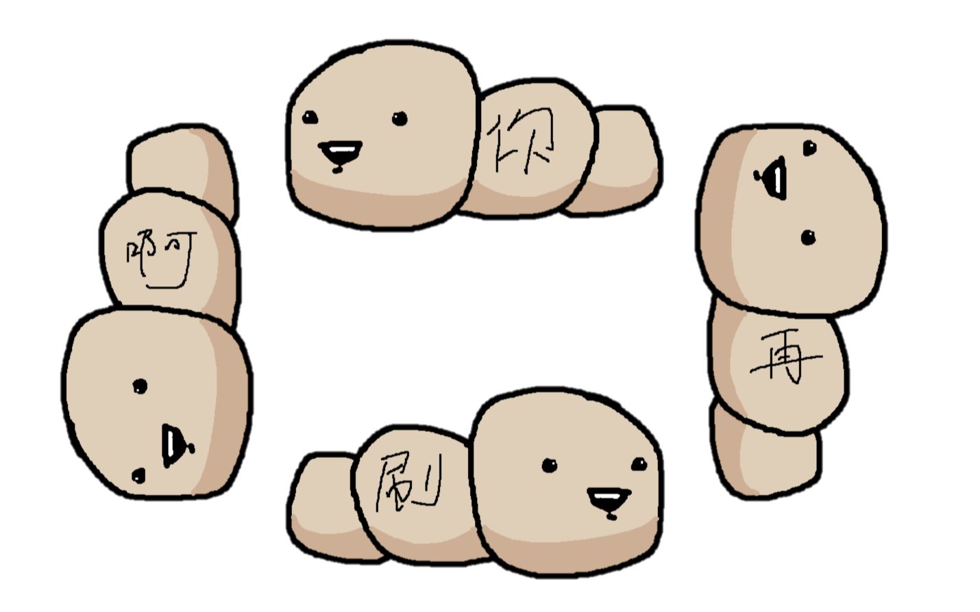 【斗冰以撒的结合:忏悔】2022年第6期-巨蛆:你再刷呀?你怎么不刷了啊?