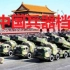 【新中国的历程】《新中国兵器档案》（七集全）
