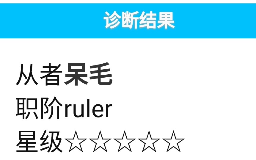 英灵/从者生成器哔哩哔哩bilibili