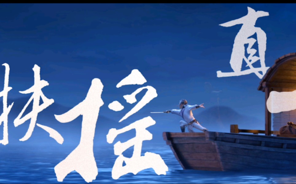 大鹏一日同风起,扶摇直上九万里|感受盛世大唐的璀璨文化