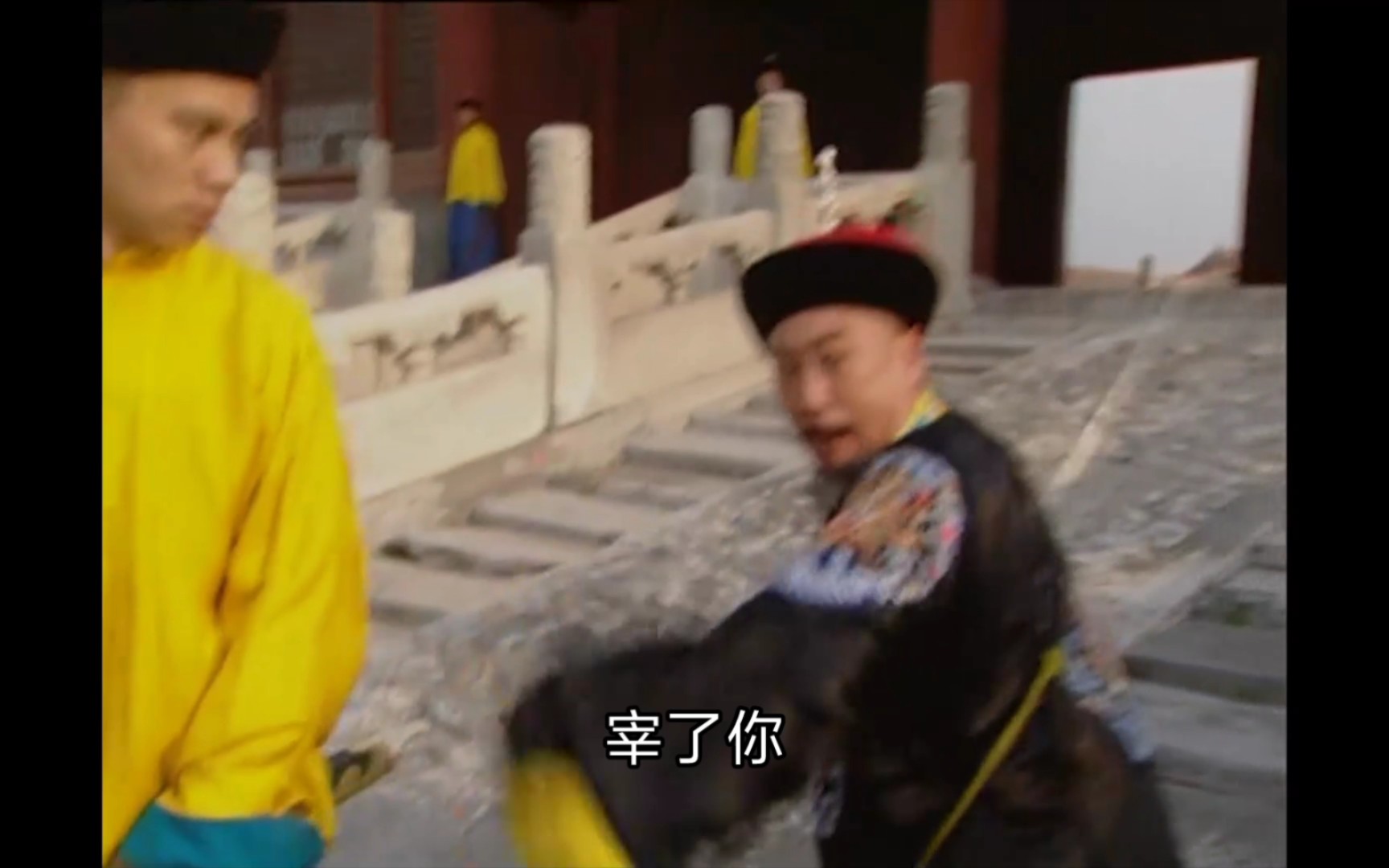 朕宰了你!素材(无水印 高清)_哔哩哔哩_bilibili