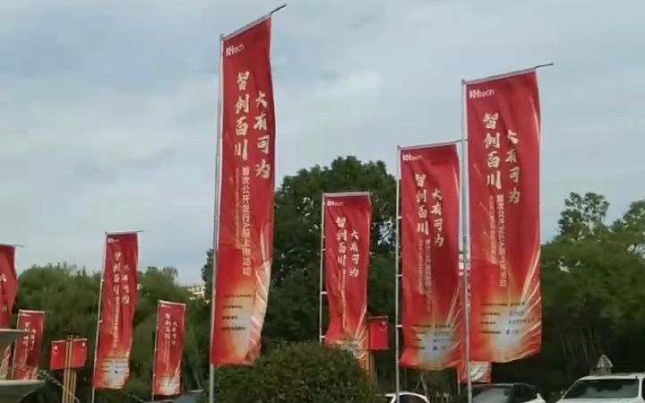 活动策划方案