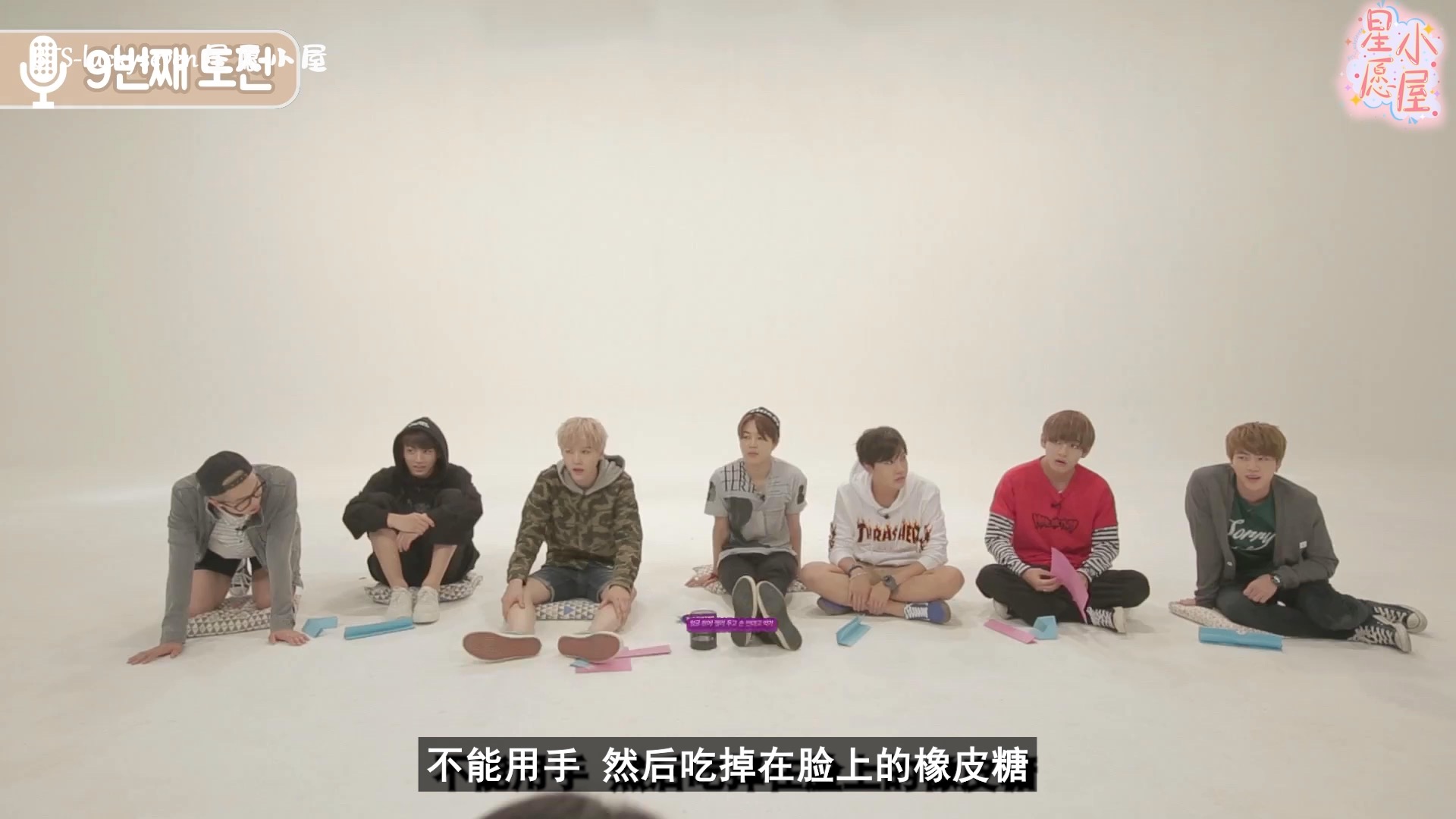 【星愿中字】 BTS 歌谣 防弹少年团 EP04哔哩哔哩bilibili