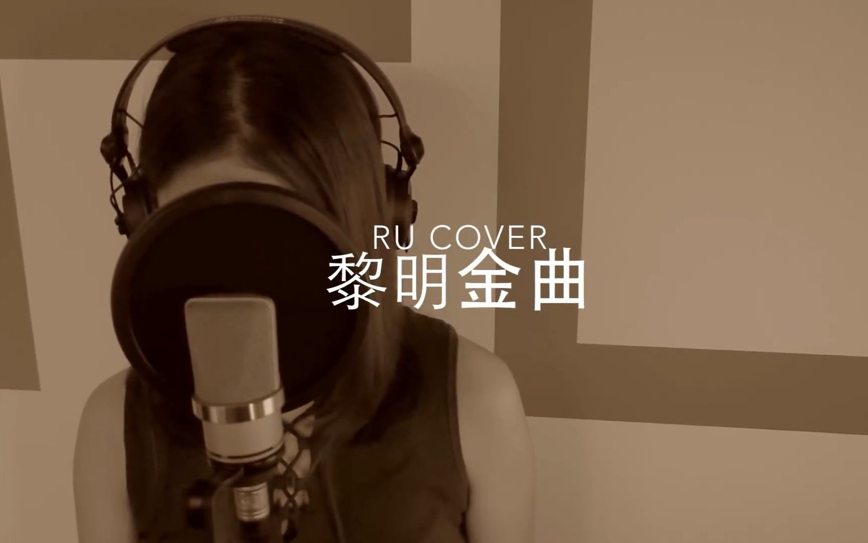 [图]黎明金曲串燒 Leon Lai’s Medley (cover by RU)