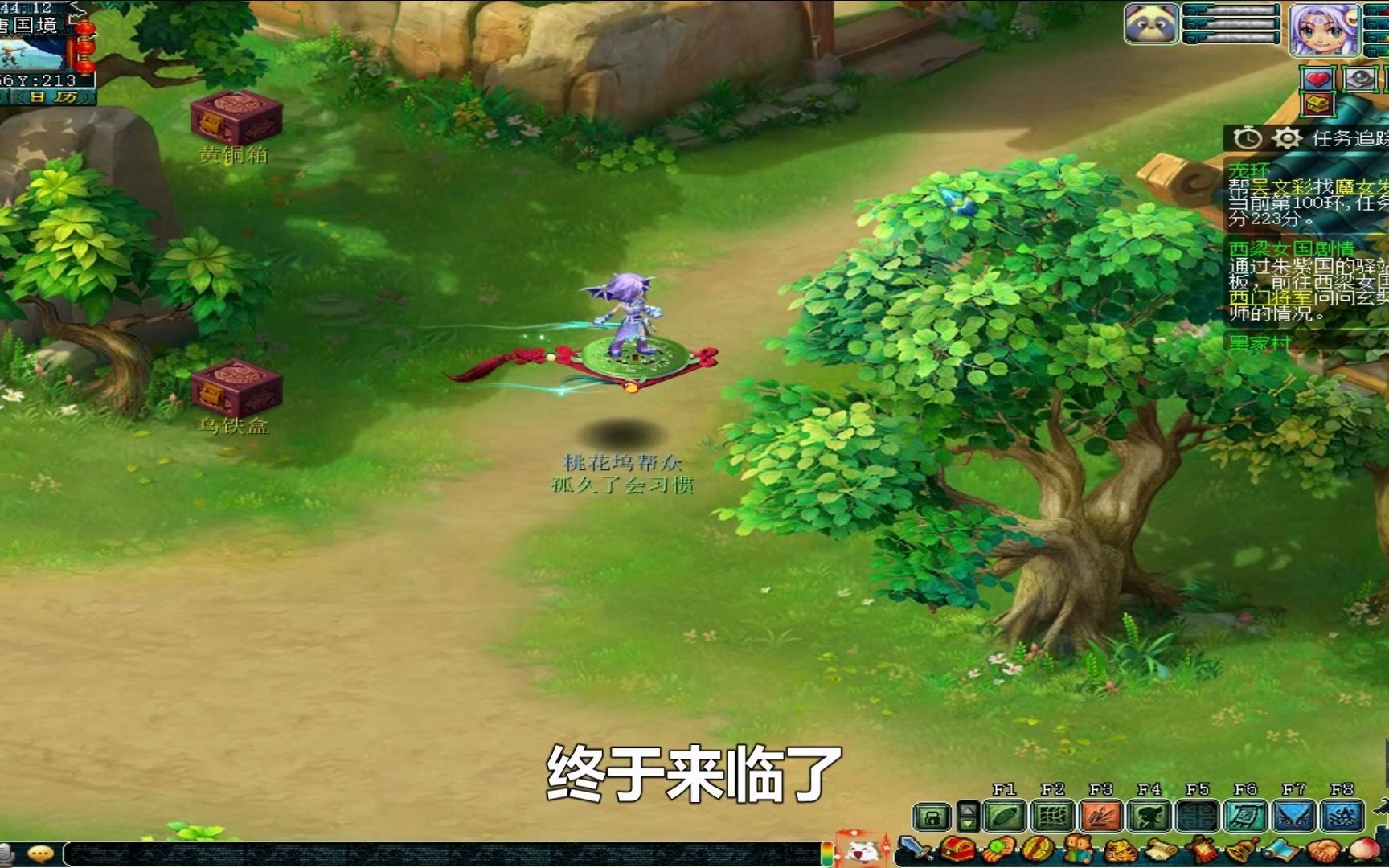 梦幻西游:老板第三次把宠环跑到了222分以上了,这一次成本仅花费500万