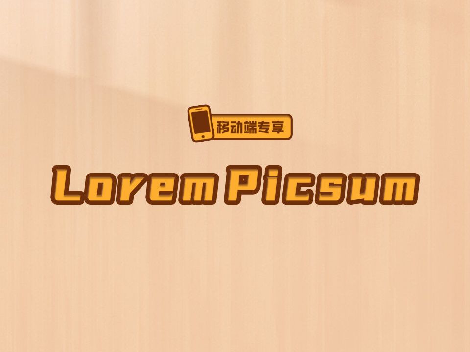 Lorem Picsum【渡一教育】哔哩哔哩bilibili