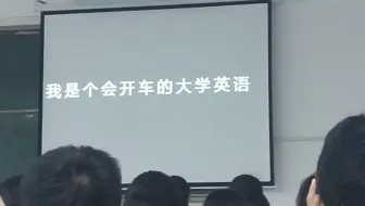 英语课上的闪电五连鞭 哔哩哔哩 Bilibili