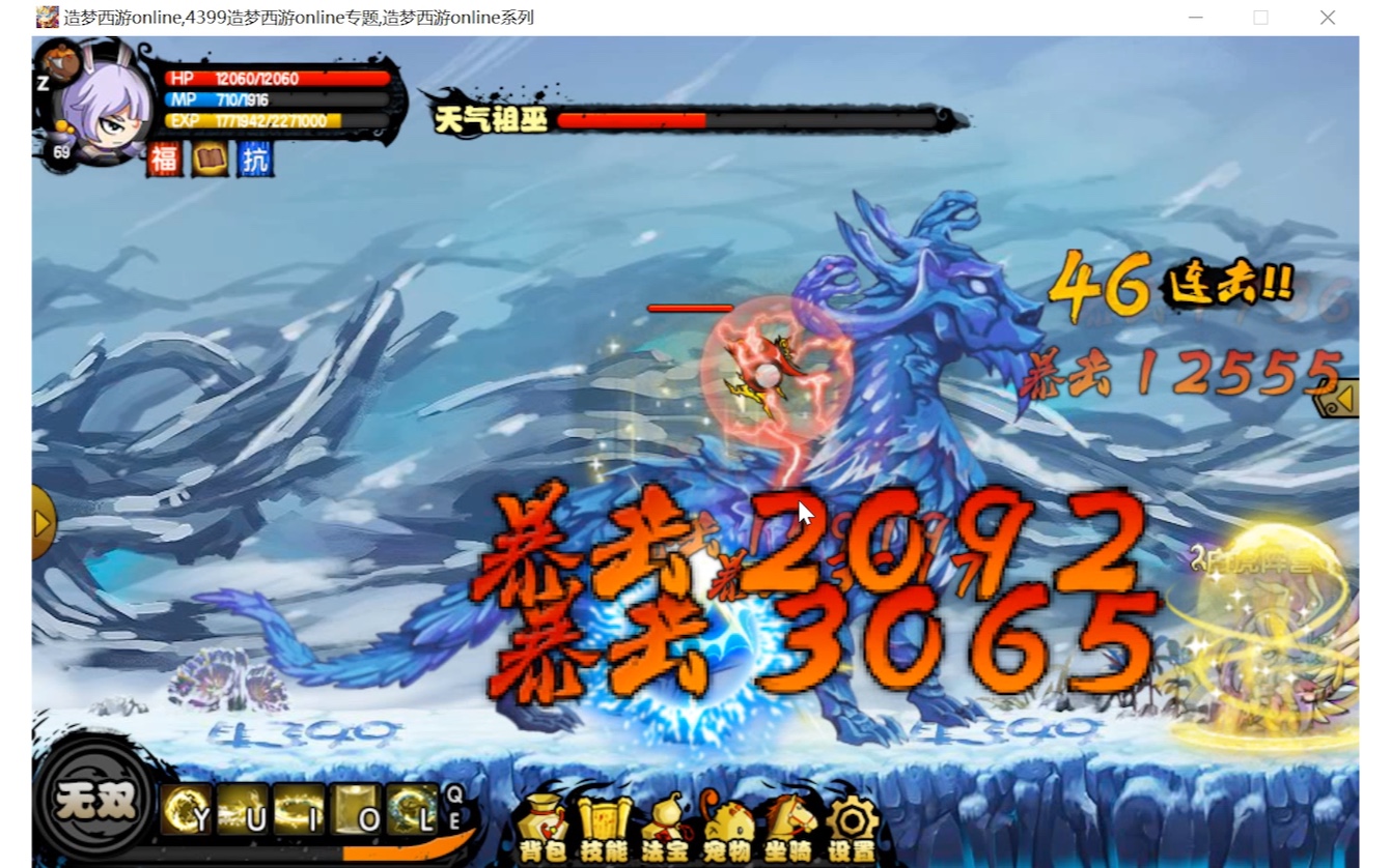 20s带走天气祖巫