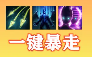 Télécharger la video: 【OMG】众所周知，刀塔是五个幻象（bushi）的游戏，分裂箭+魔化+惑幻+鬼影重重（美杜莎模型）——Mkv4·水友投稿