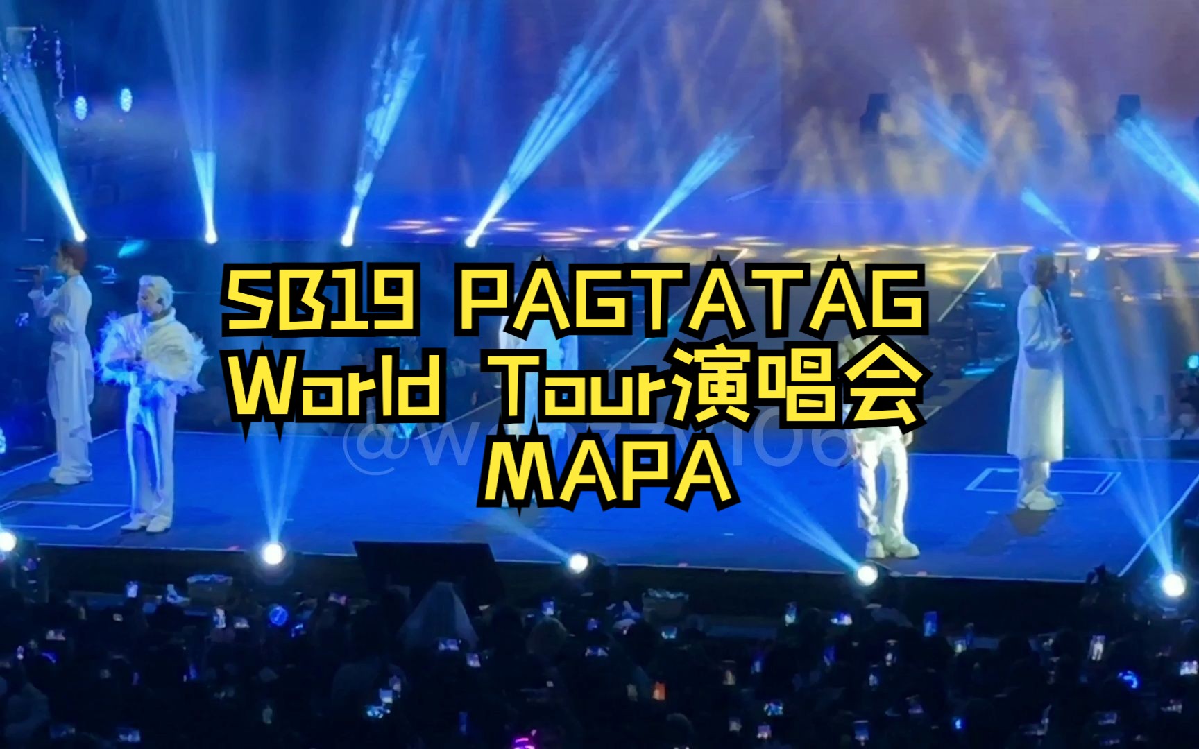 230624【sb19】菲律賓sb19-pagtatag world tour馬尼拉演唱會-mapa