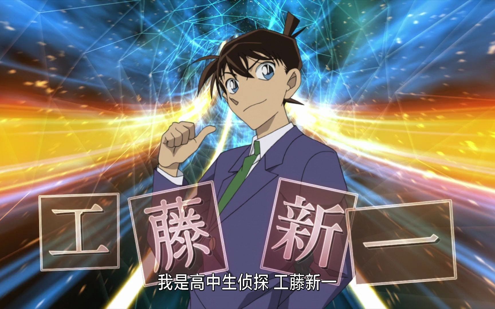 活动作品名侦探柯南绯色的子弹2021