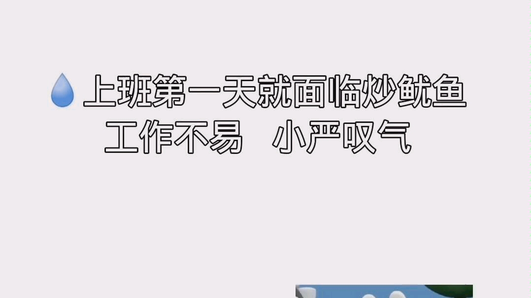 时代少年团严浩翔