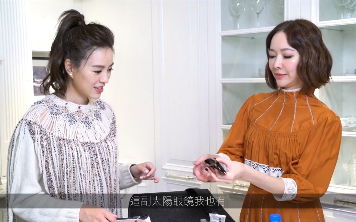 时尚纠察队|LADY X蔡依伦 ✕ 林牧洁包包大搜查!哔哩哔哩bilibili