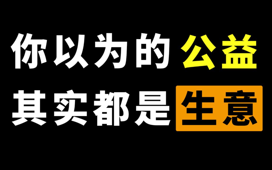 水滴筹估值300亿!揭秘大病众筹背后的生意经!【腿哥聊保险042】哔哩哔哩bilibili