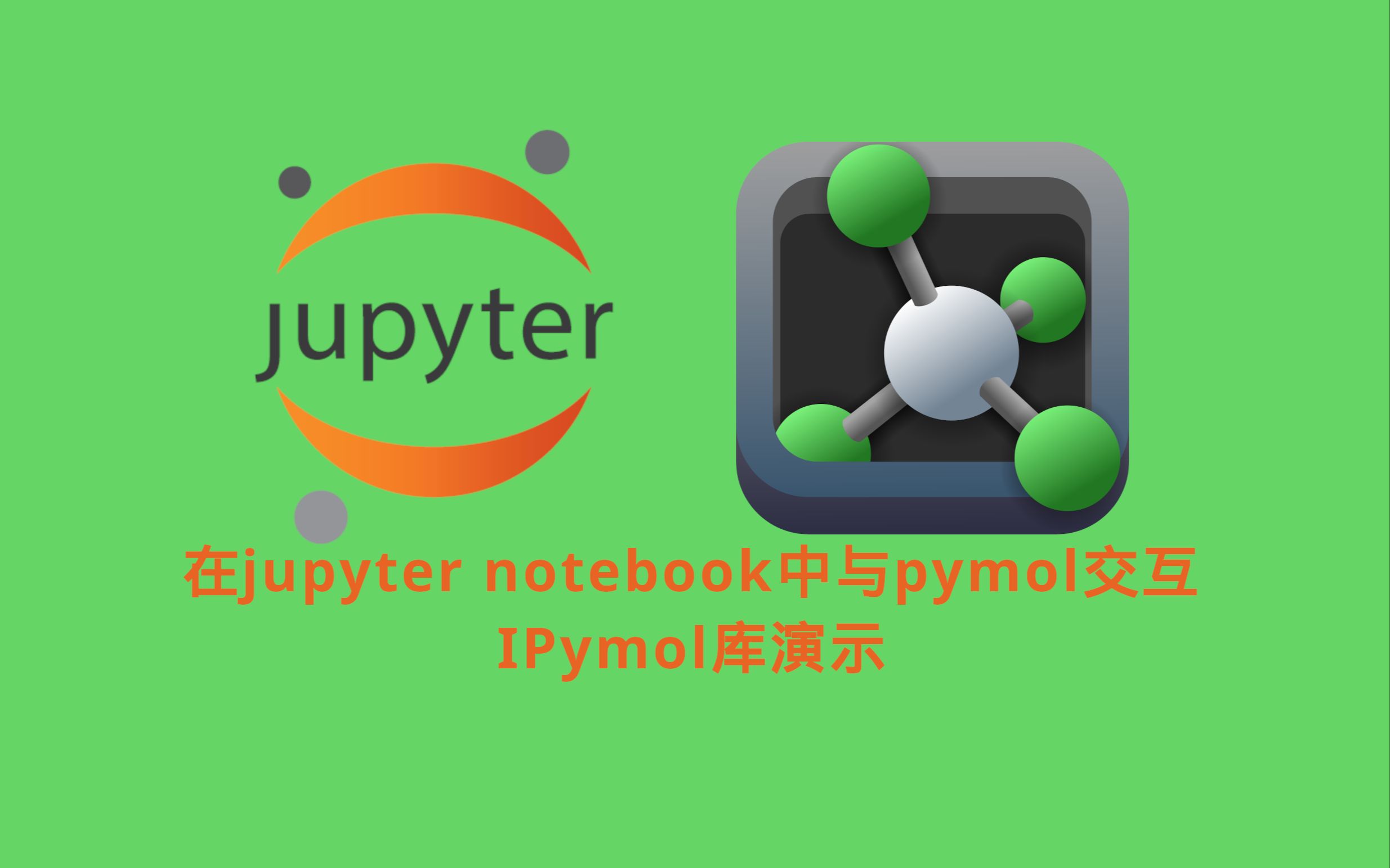 Ipymol Jupyter Notebook Pymol   A9a773ff9ec952714bca8a5d7b7c87ec924d9b55 