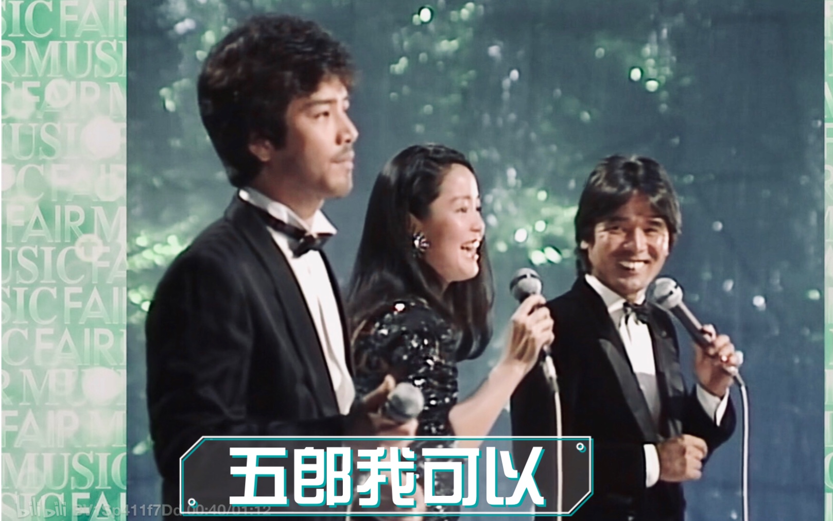 [图]邓丽君、野口五郎、松崎茂幸-rhythm of the rain & 冷たい雨