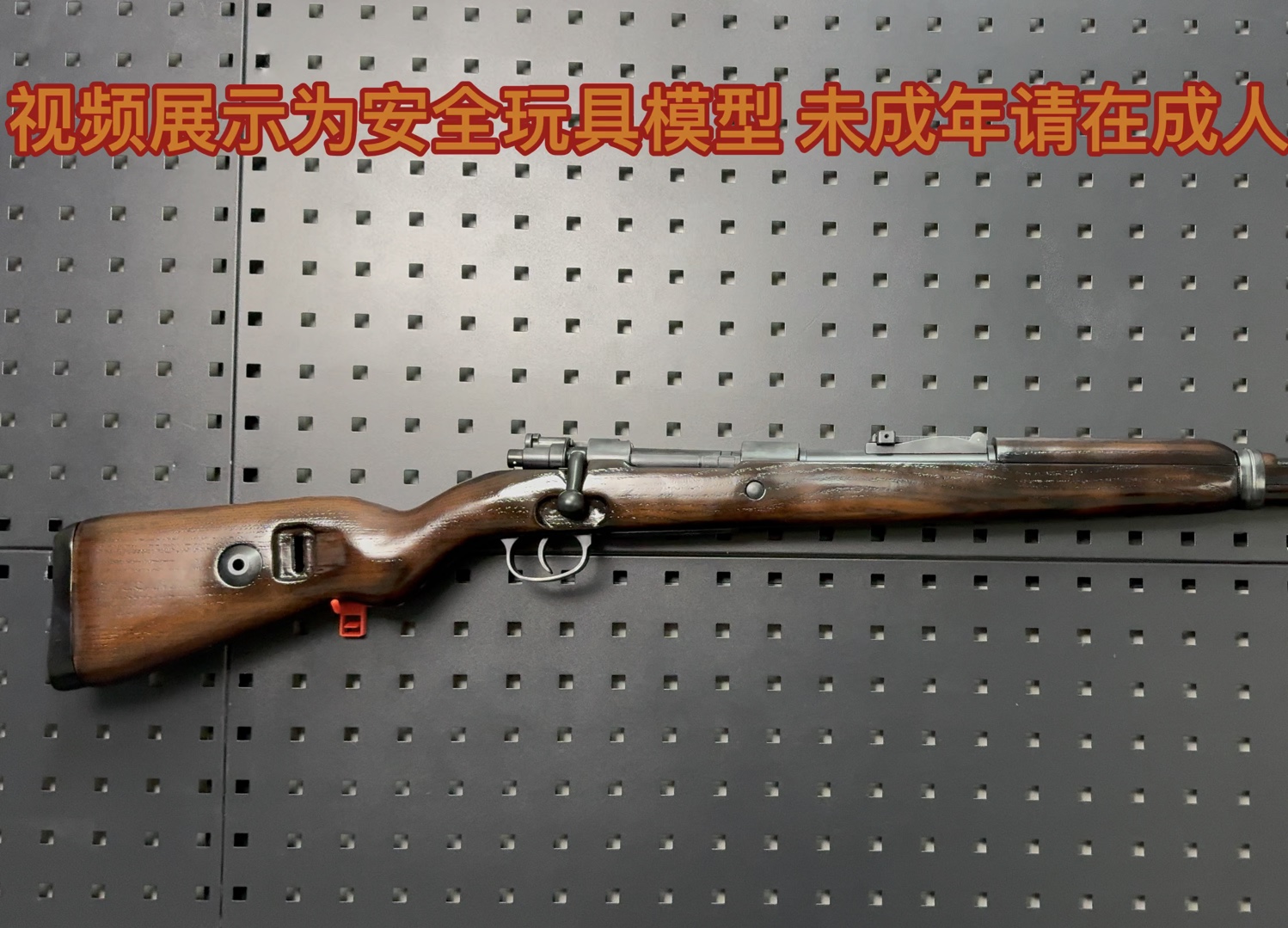 战损版全金属胡桃木98k 金属机匣 全金属升阶拉栓 金属标尺 金属标尺