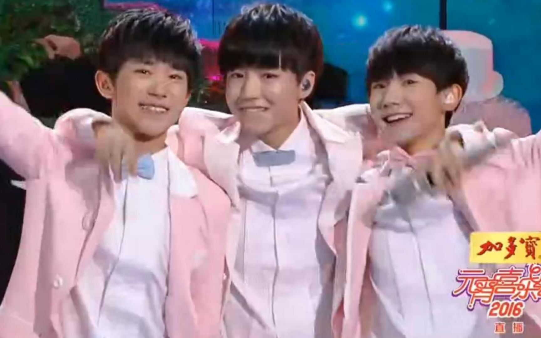 [图]2016TFBOYS《真心话太冒险》