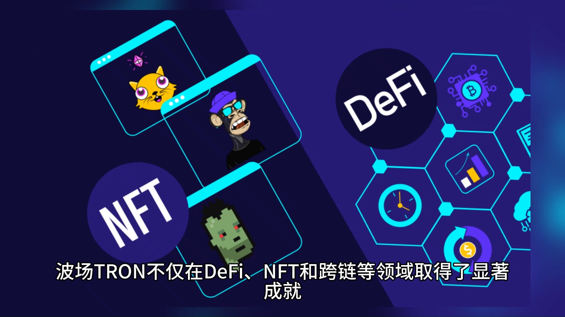 区块链茶产业革新_区块链产业走上坡路