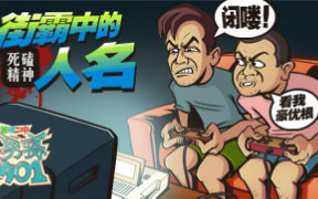 茶啊二中男寝501 18集