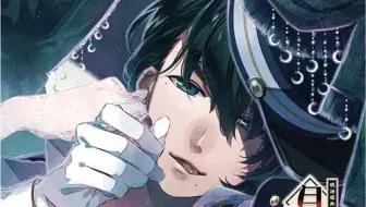 立花慎之介 明治吸血奇譚 月夜叉紅 霜月の巻 哔哩哔哩 Bilibili