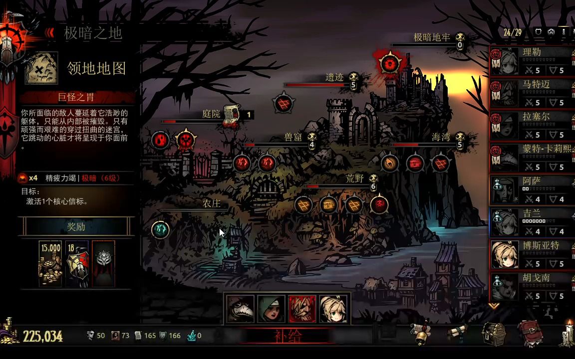 【暗黑地牢】dd3_单机游戏热门视频