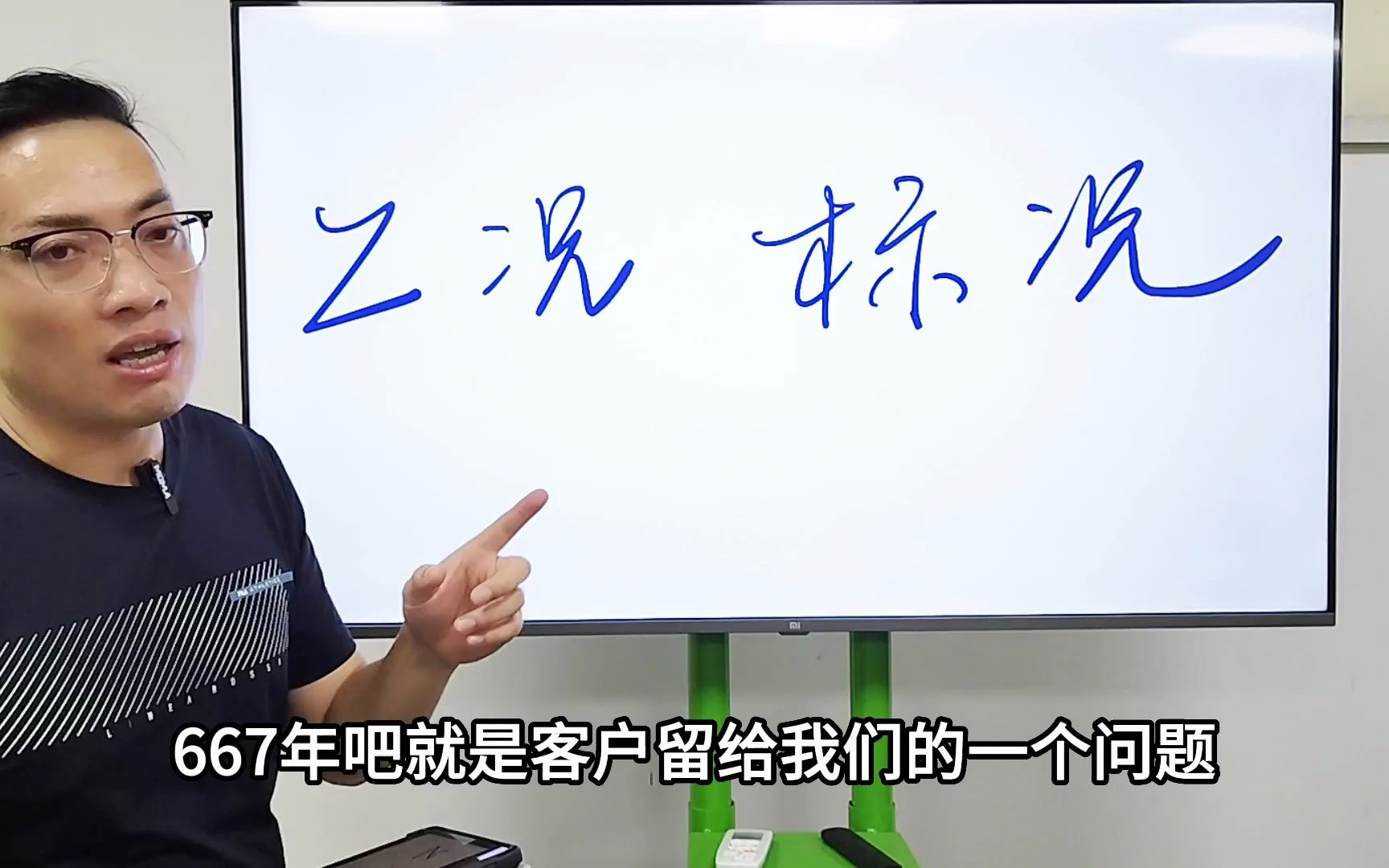 五分钟学会工况流量和标况流量①流量计小哥介绍工况流量和标况流量哔哩哔哩bilibili