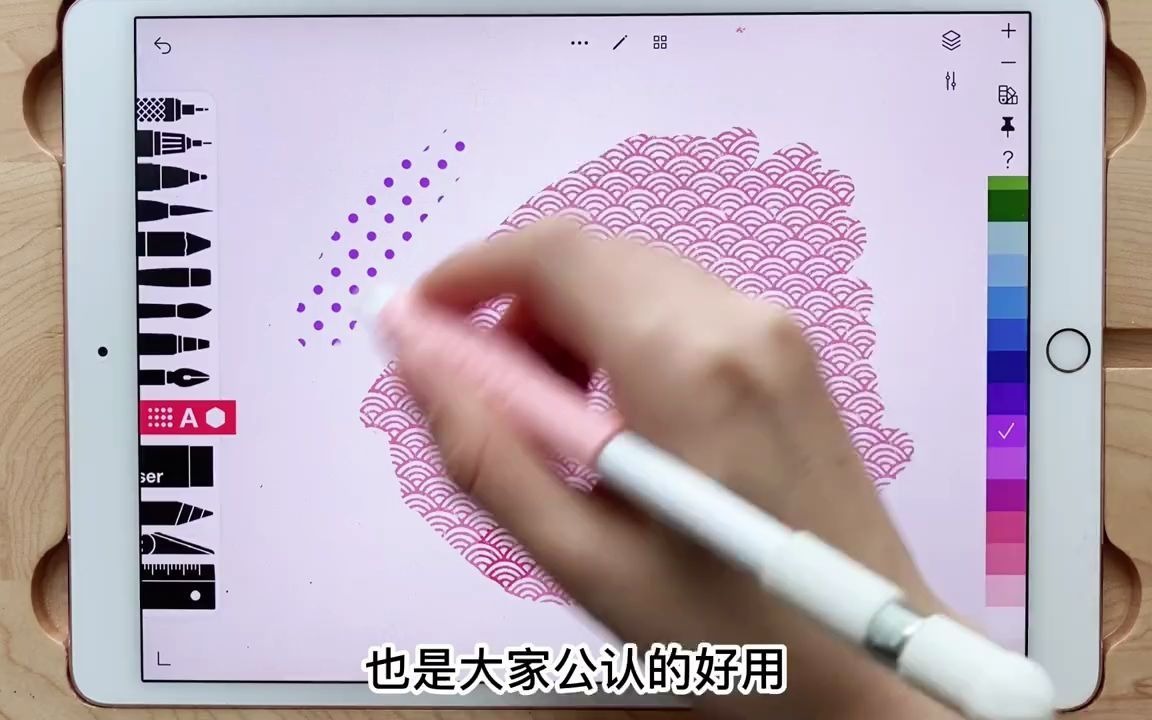 超好用的ipad绘画软件都有哪些?哔哩哔哩bilibili