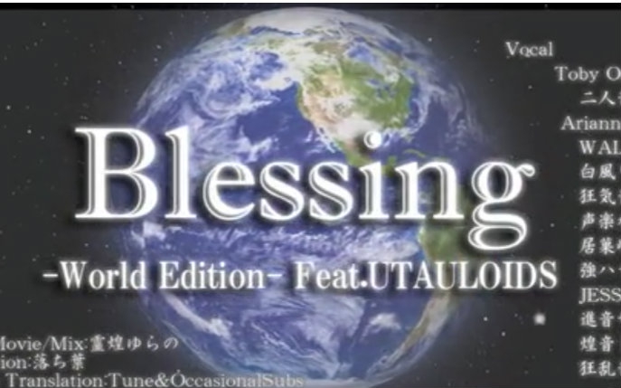 [图]【UTAU13人】Blessing -世界版-