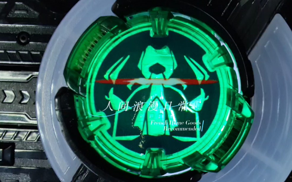 假面骑士极狐geats核心贴纸定制真红眼漆黑的将军 红眼太狸