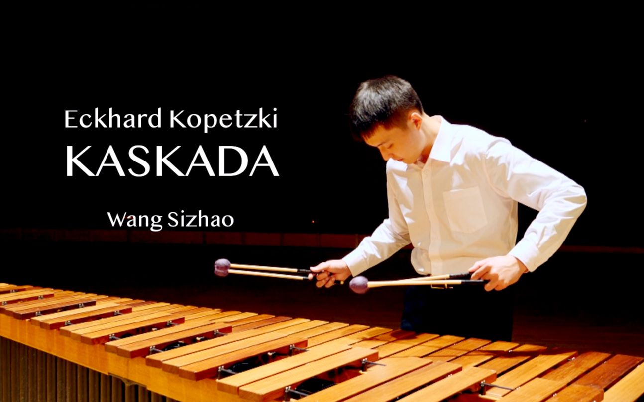 【馨婶】kaskada 瀑布 马林巴曲独奏【马林巴】超好看的小姐姐演奏