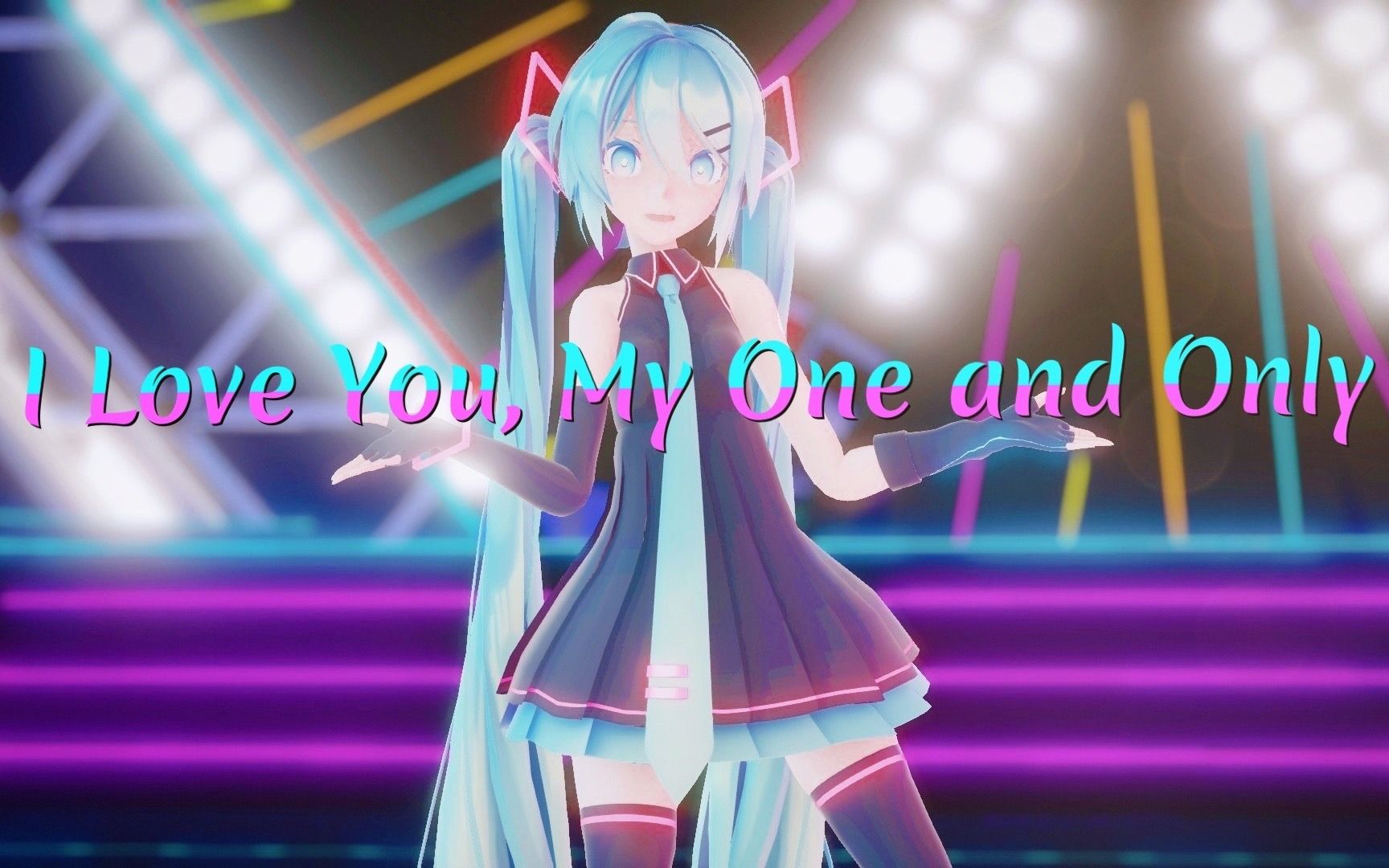 [图]〖初音未来〗在？今天的听歌作业来啦 (ﾉ*’ω’*)ﾉ~~~~♥ ★ I Love You, My One and Only ★