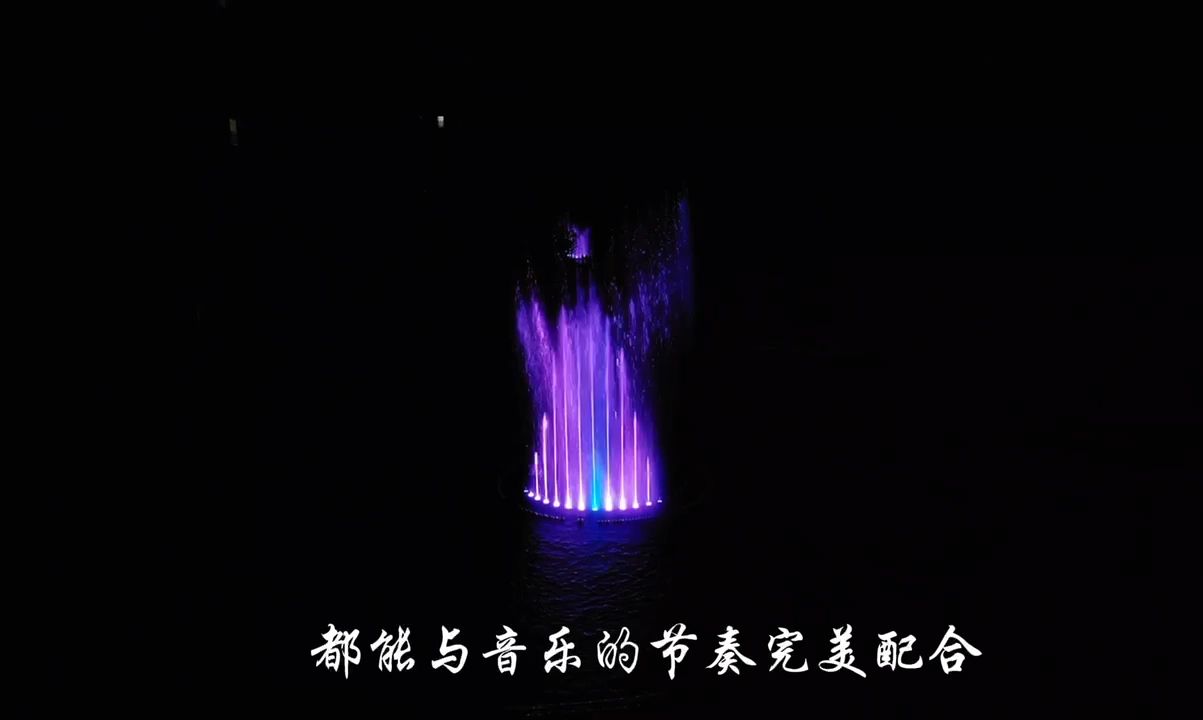 音乐喷泉公司喜马拉雅喷泉厂制作水池音乐喷泉哔哩哔哩bilibili