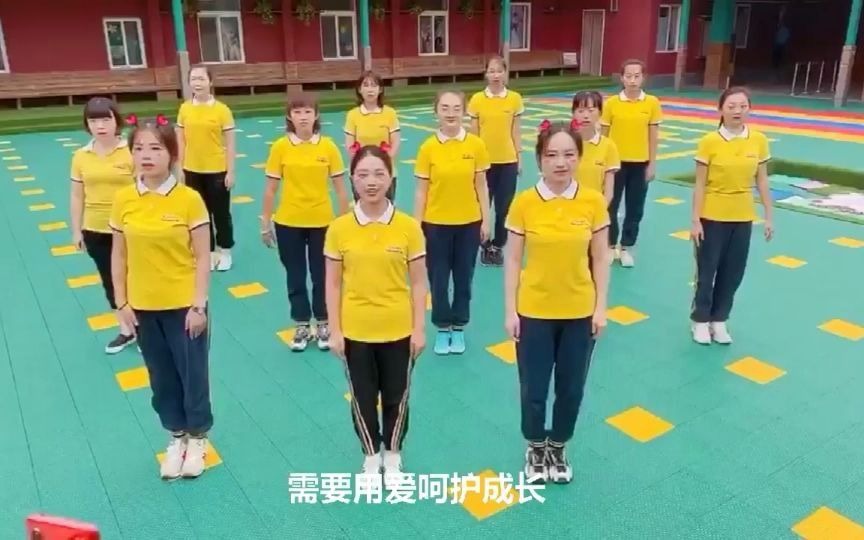 我是幼儿园老师哔哩哔哩bilibili