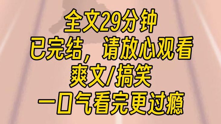 【完结文】成为系统体验官后,我开始体验多种不同的系统.这周我是阴阳怪气的绿茶.下周我是挥金如土的神豪.大下周我是最后一个下班的内卷之王....