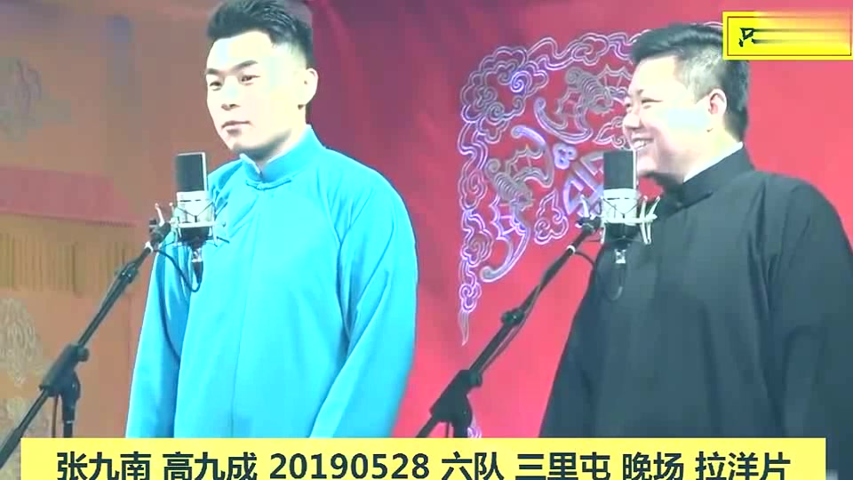 [图]张九南, 一个能把自己玩死的相声演员!