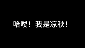 [图]创游世界：文字御兽？？！