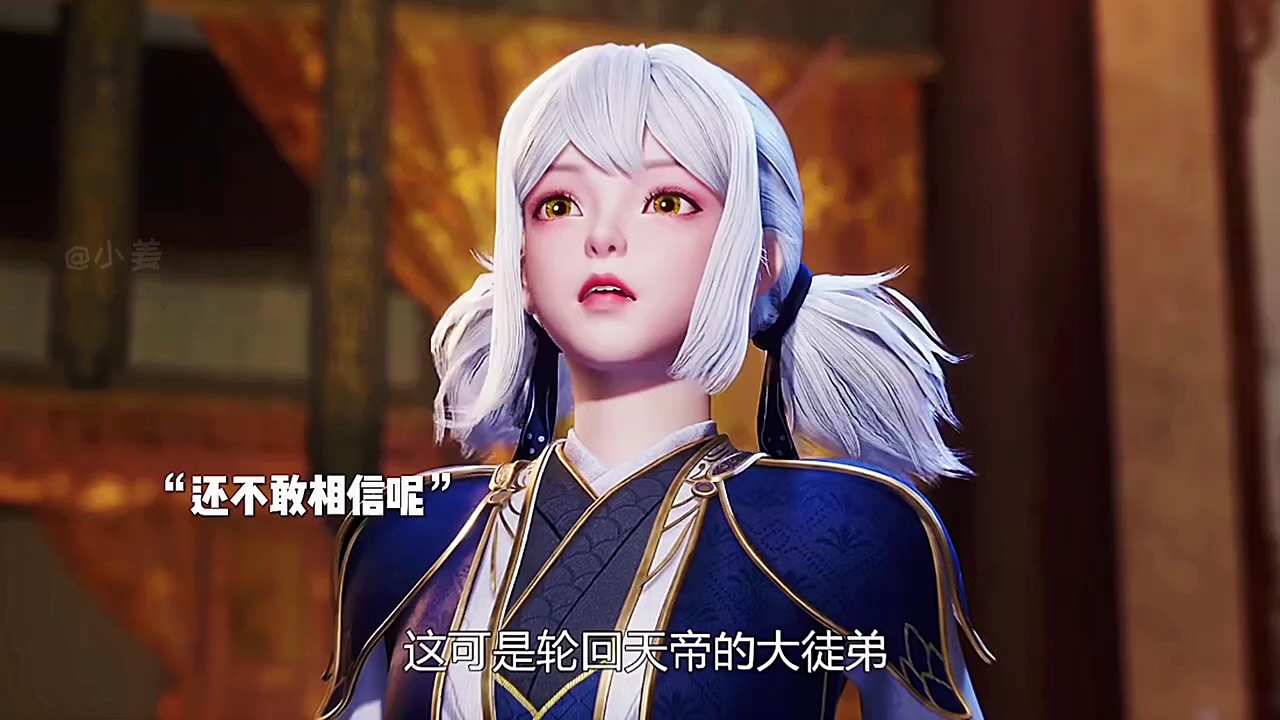 灵剑尊 尤宰和紫薇武皇会在一起吗?